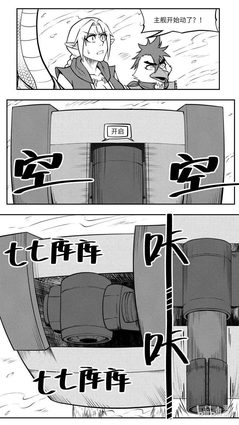 -9956 史前篇4