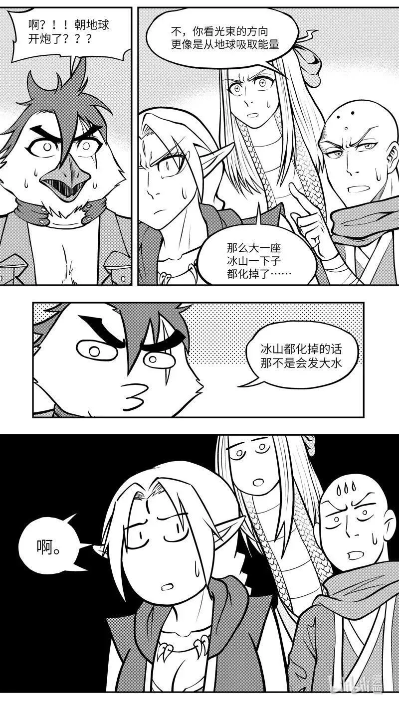 -9956 史前篇8