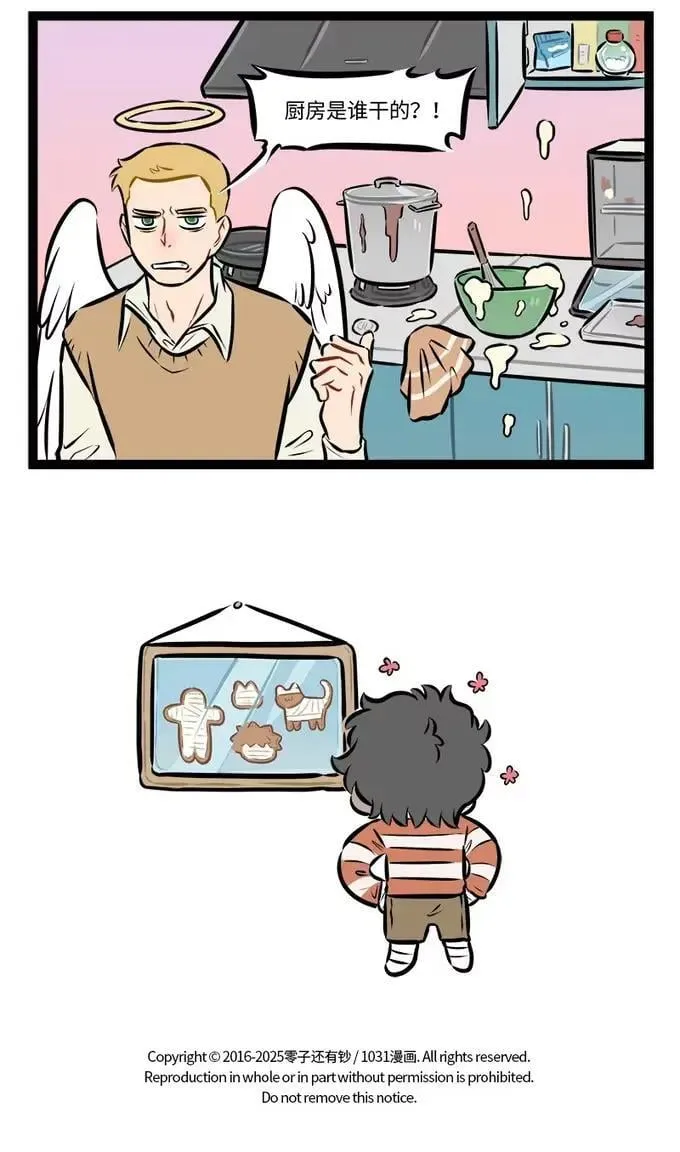 第936话 包装4