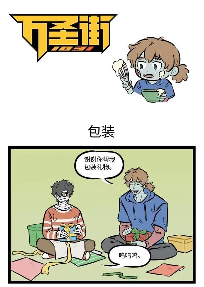 第935话 酒会5