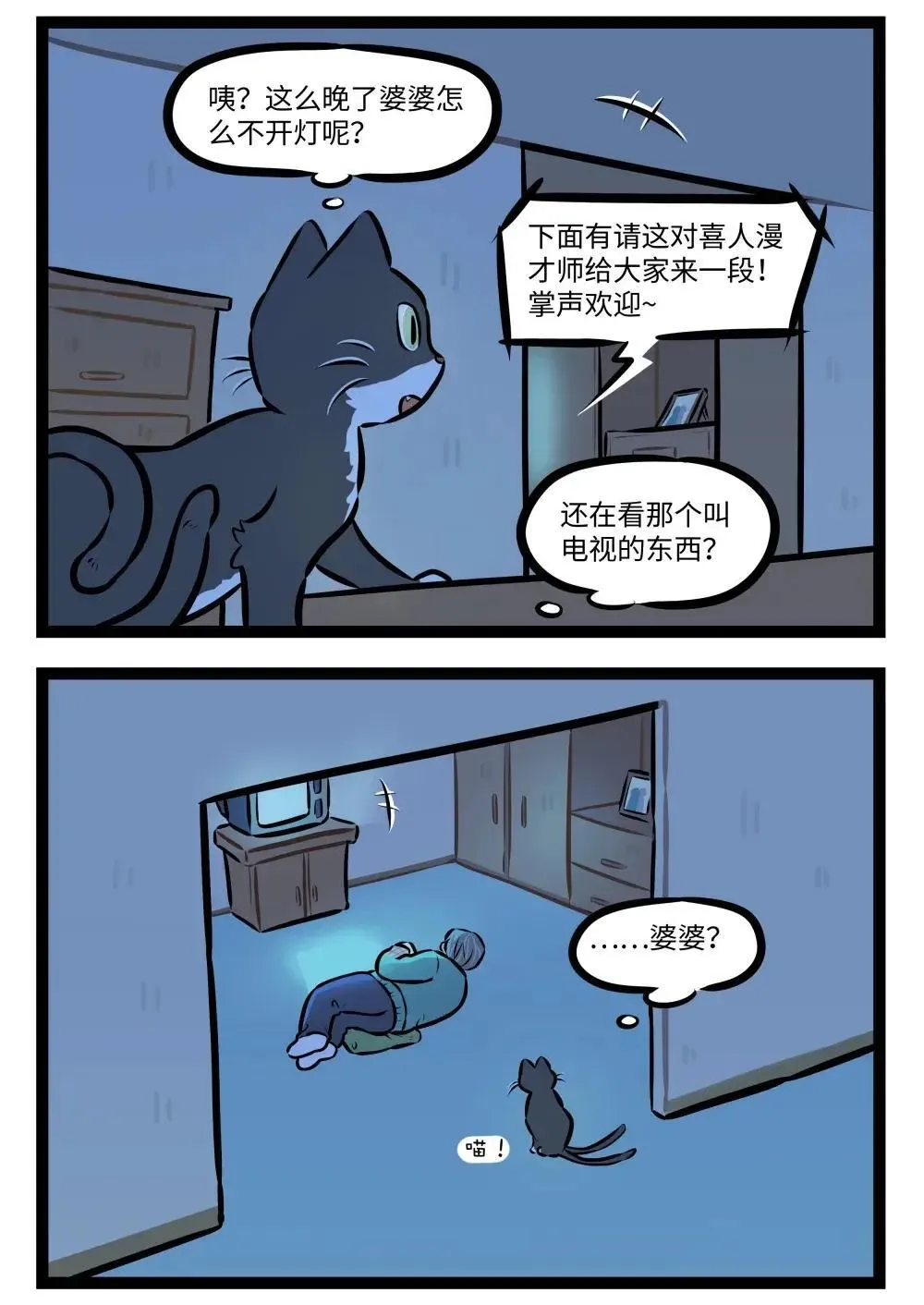 第934话 离别1