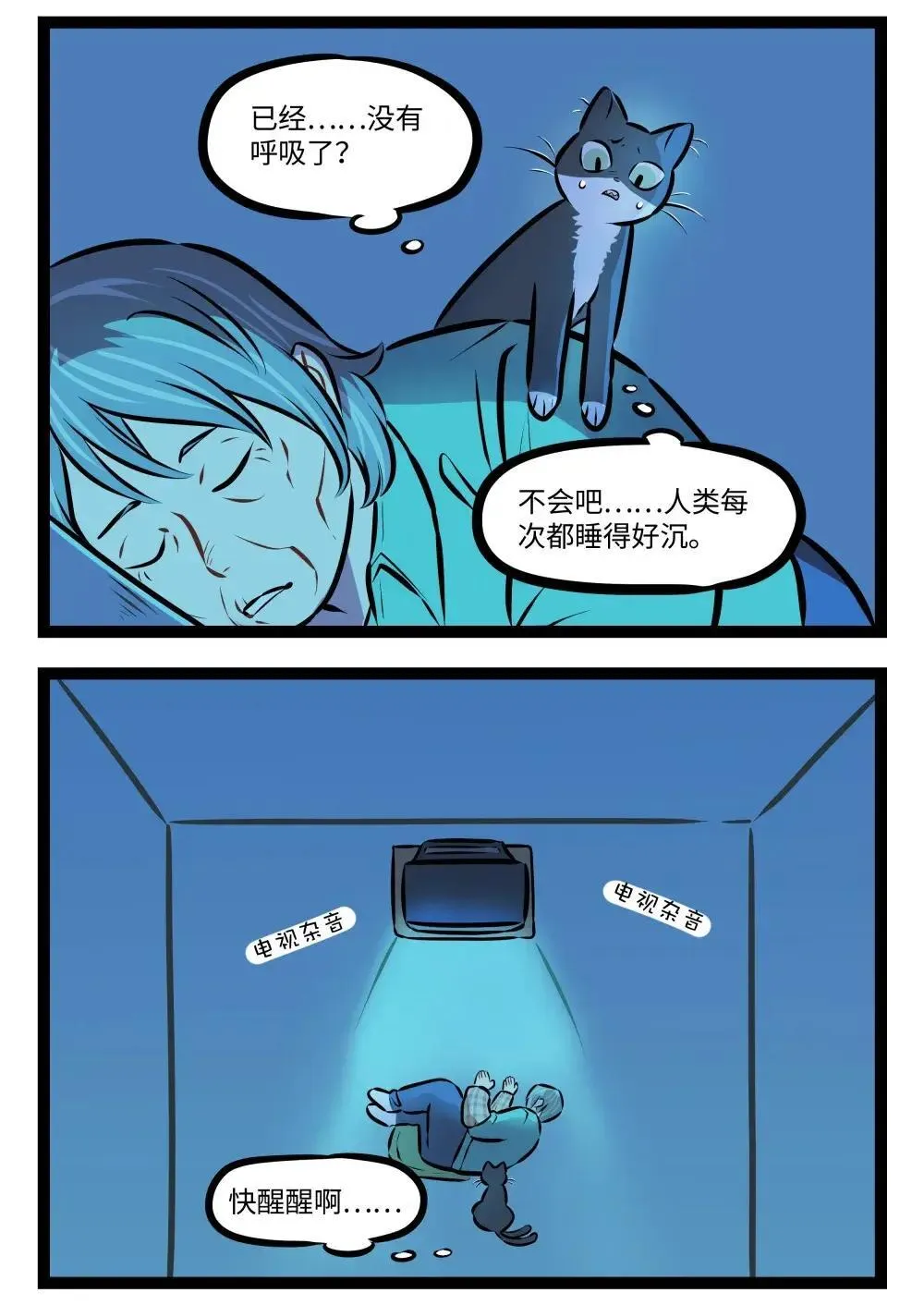 第934话 离别3