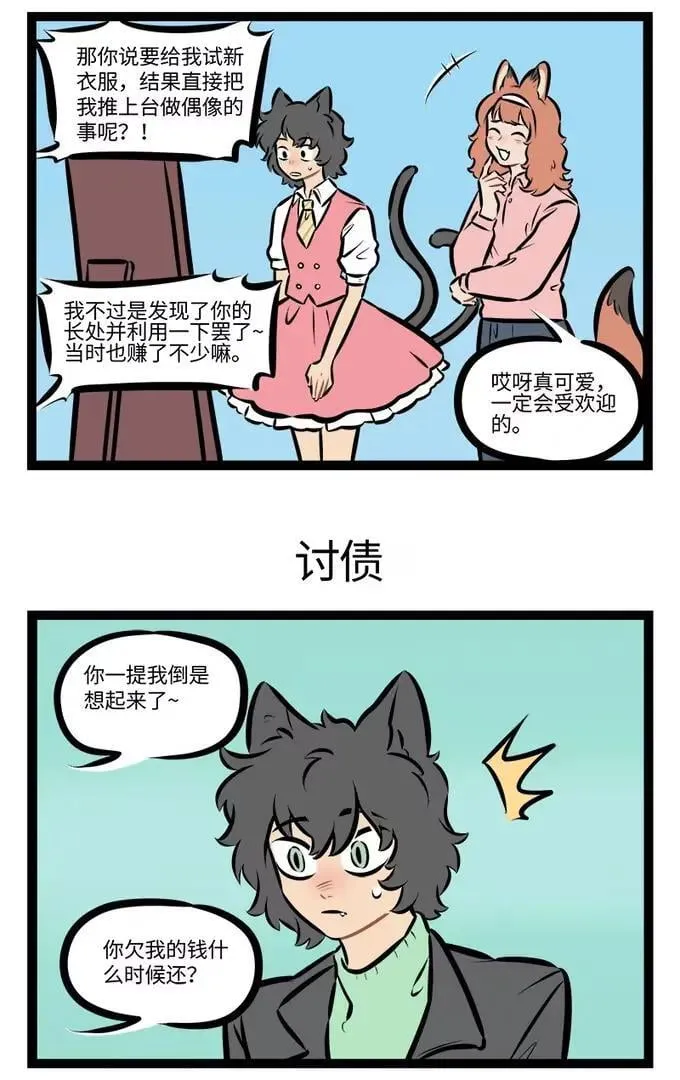 第935话 酒会2