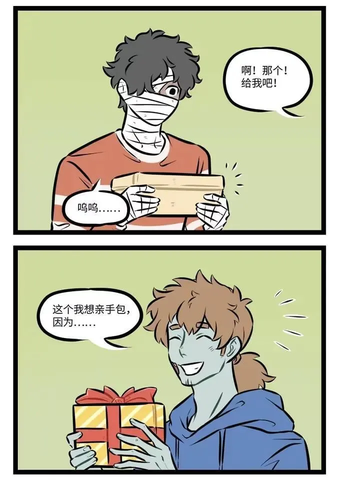第936话 包装1