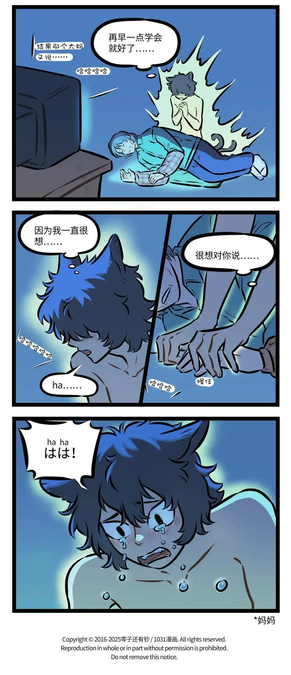 第934话 离别5