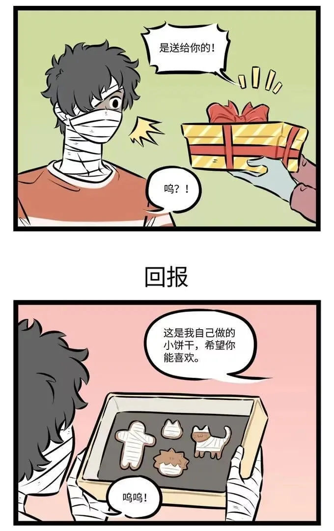 第936话 包装2
