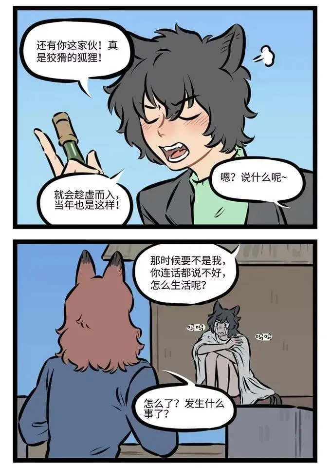 第935话 酒会1
