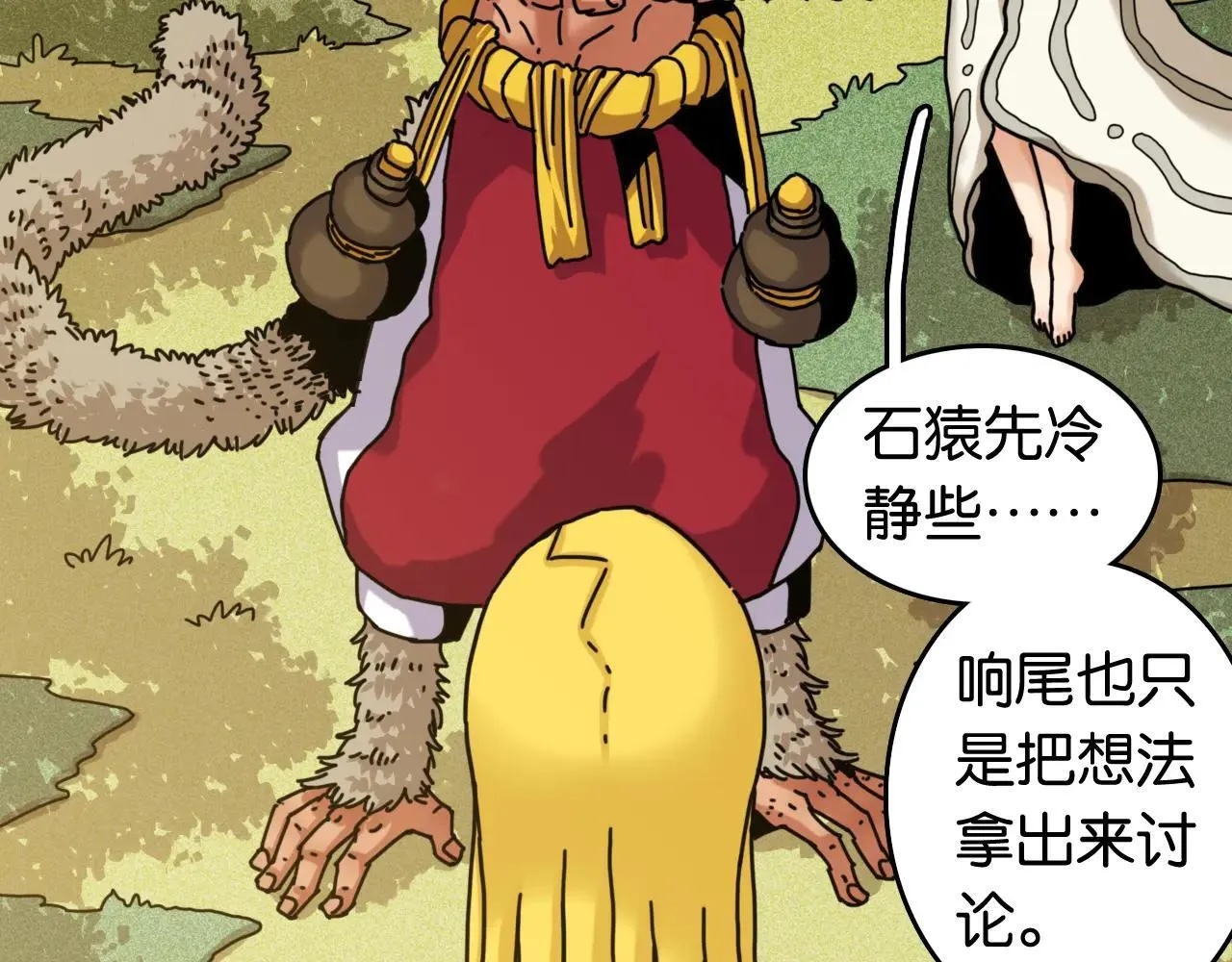 第191话 国王的能力49