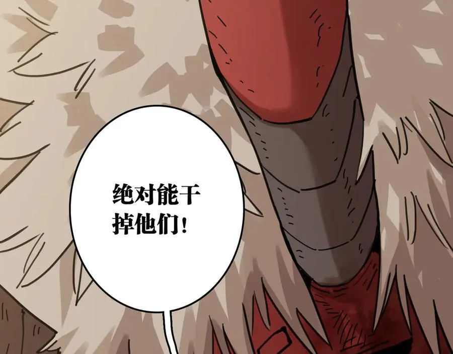 第190话 静神阳VS国王25