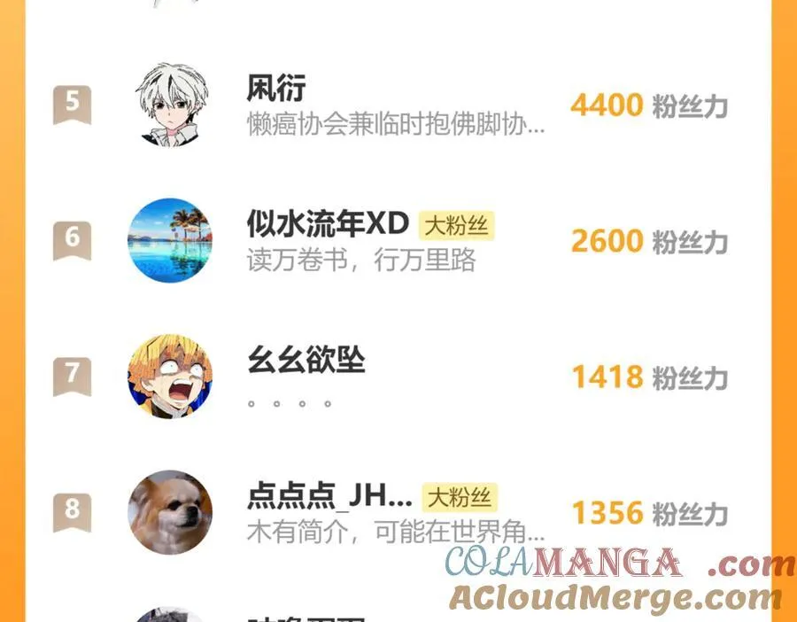 第190话 静神阳VS国王104