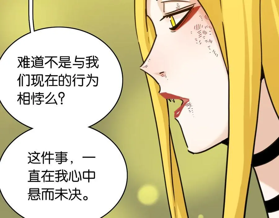 第190话 静神阳VS国王46