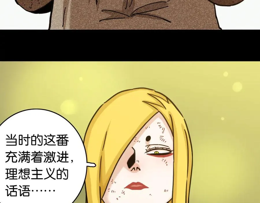 第190话 静神阳VS国王62