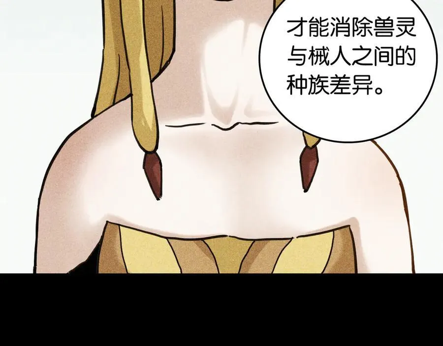 第190话 静神阳VS国王54