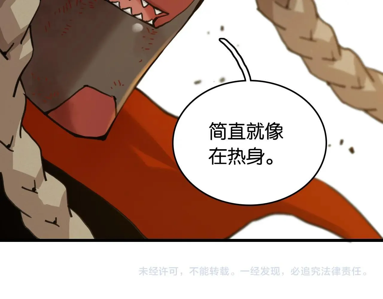 第191话 国王的能力89