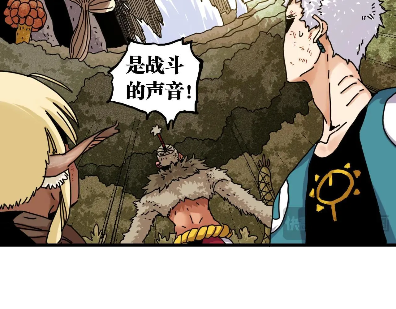 第191话 国王的能力59