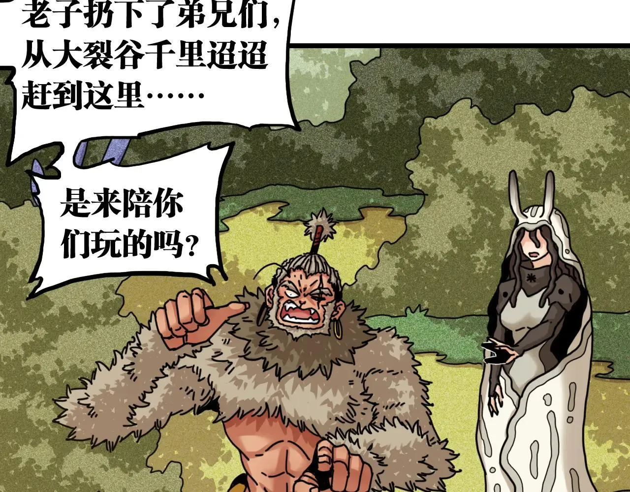 第191话 国王的能力48