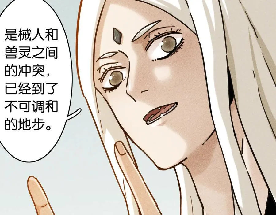 第190话 静神阳VS国王50