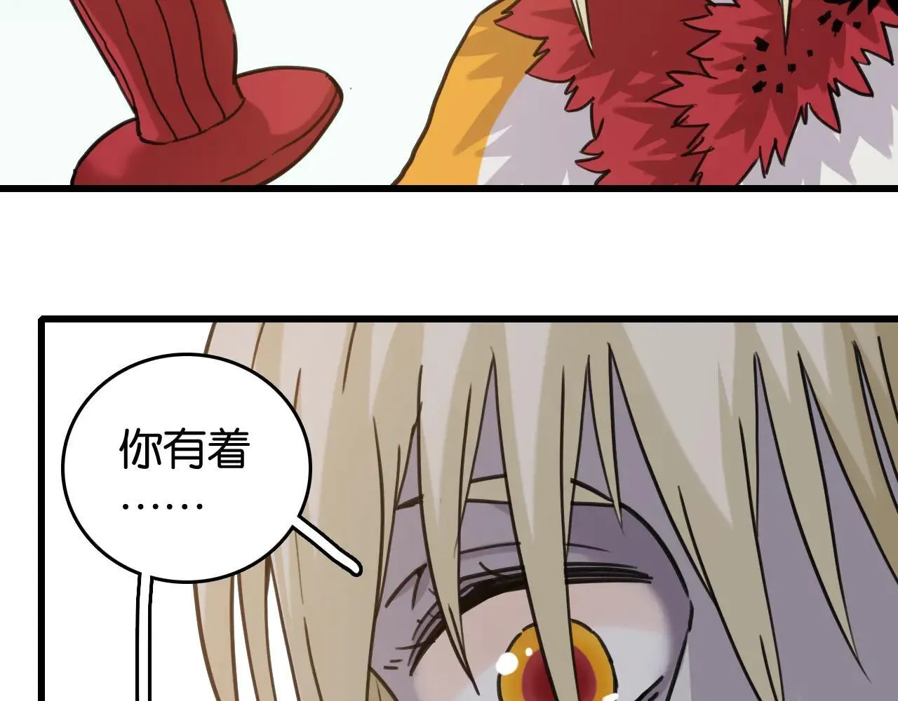第191话 国王的能力20