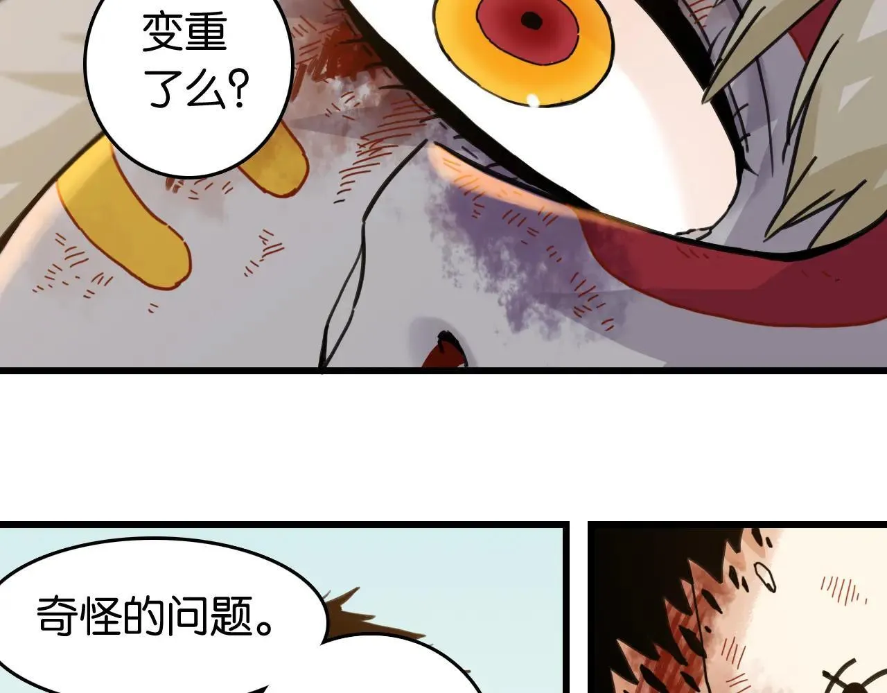 第191话 国王的能力9