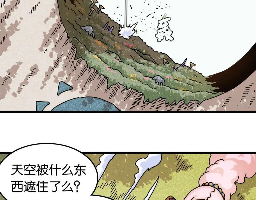 第190话 静神阳VS国王11