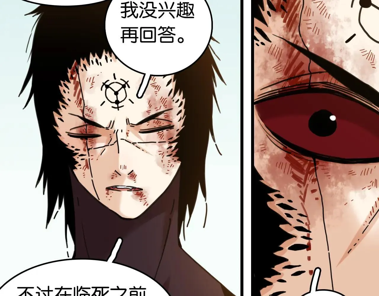 第191话 国王的能力10