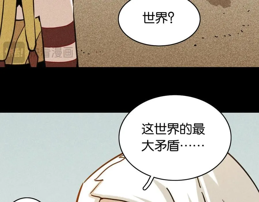 第190话 静神阳VS国王49