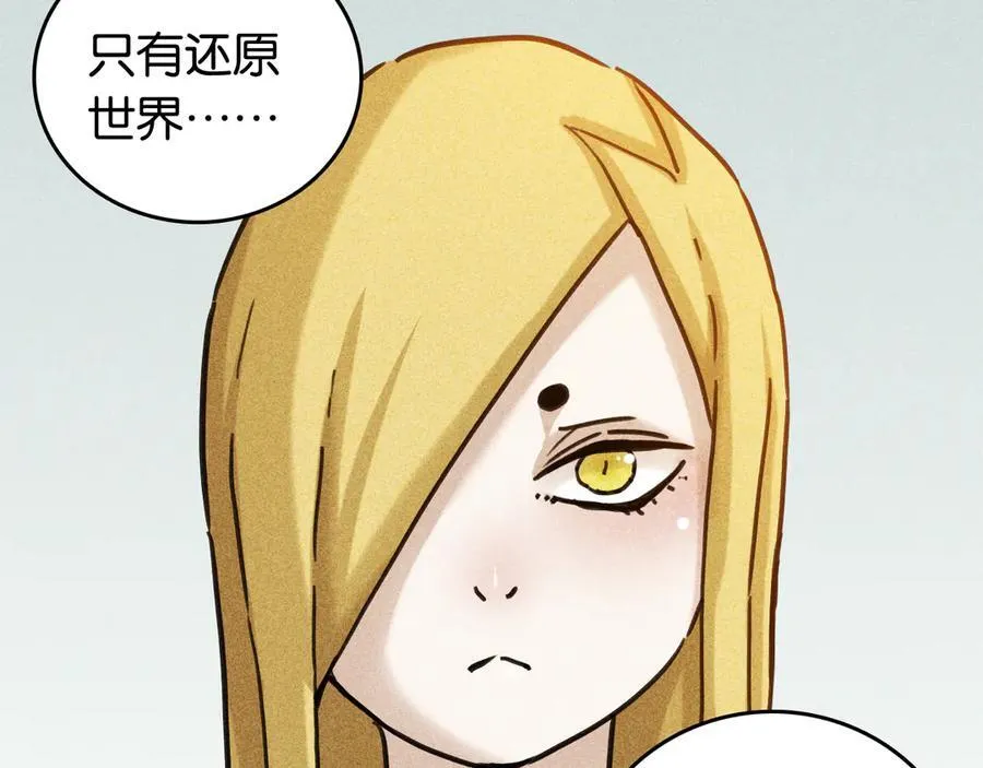 第190话 静神阳VS国王53