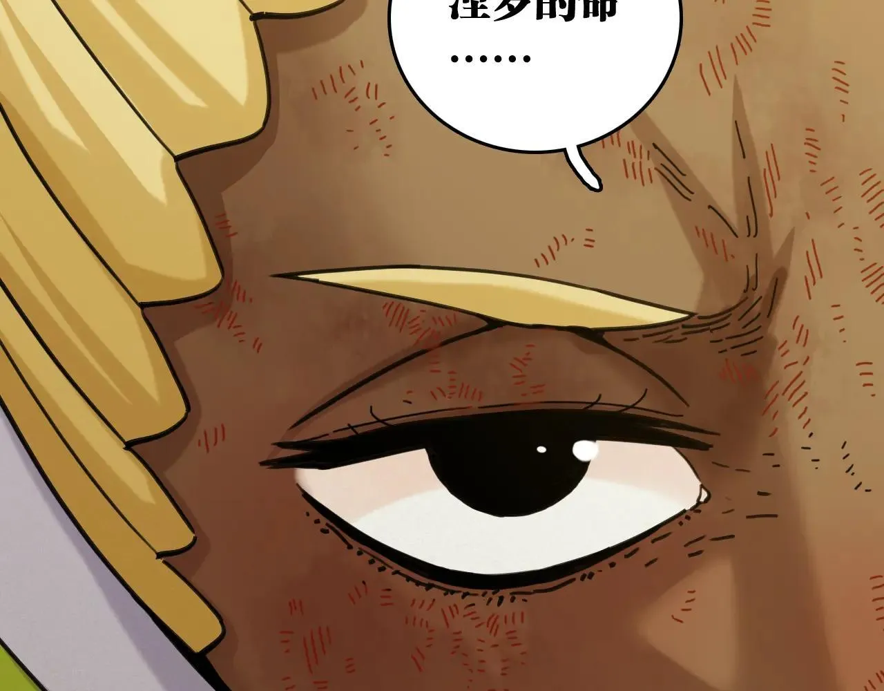 第191话 国王的能力70