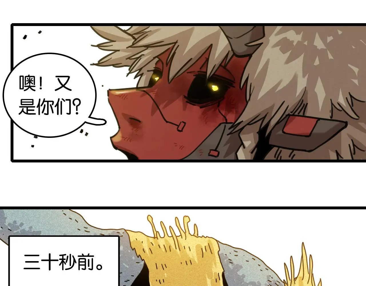 第191话 国王的能力60