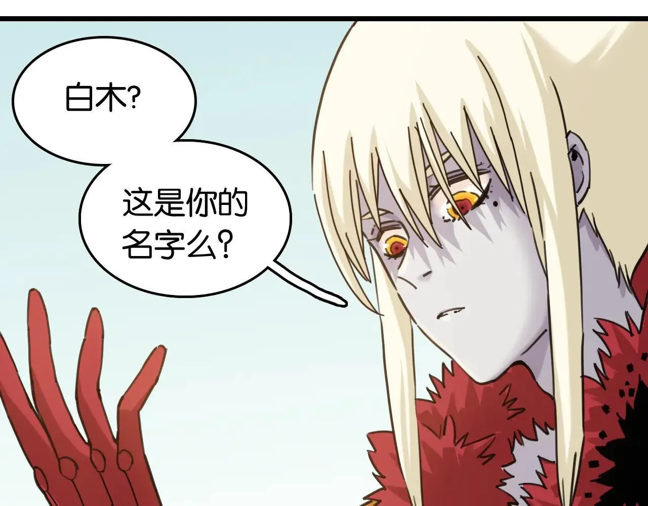 第191话 国王的能力19