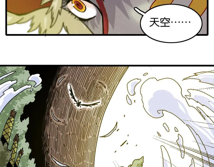 第190话 静神阳VS国王7