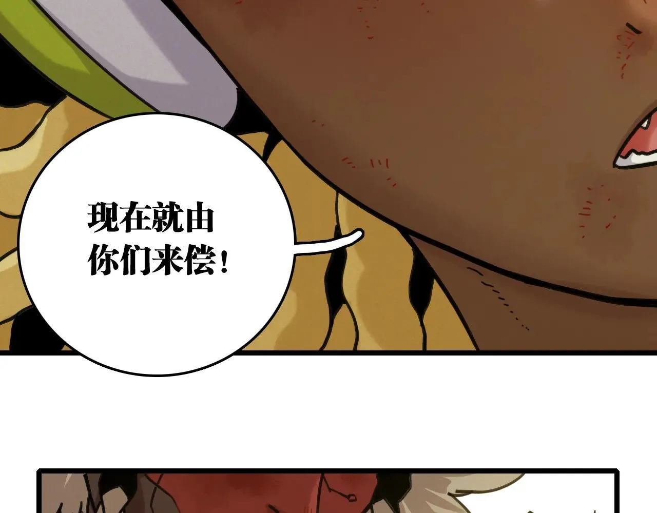 第191话 国王的能力71