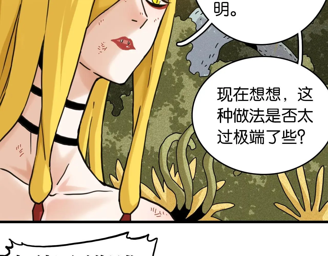 第191话 国王的能力47
