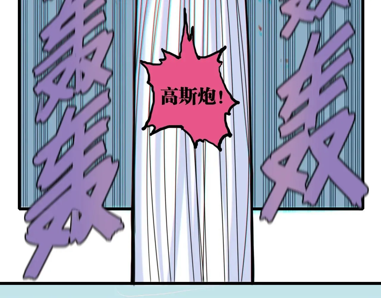 第191话 国王的能力41