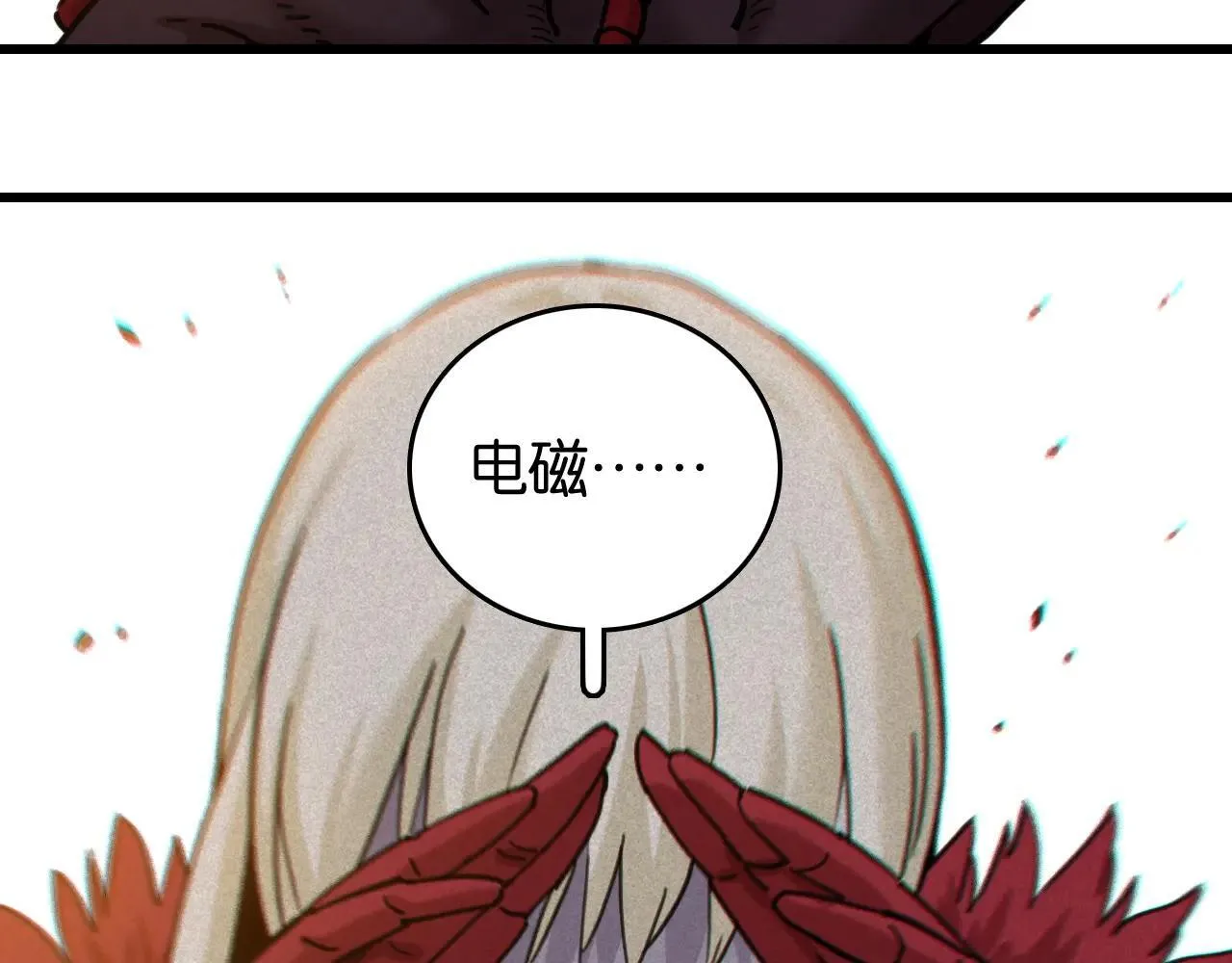 第191话 国王的能力38
