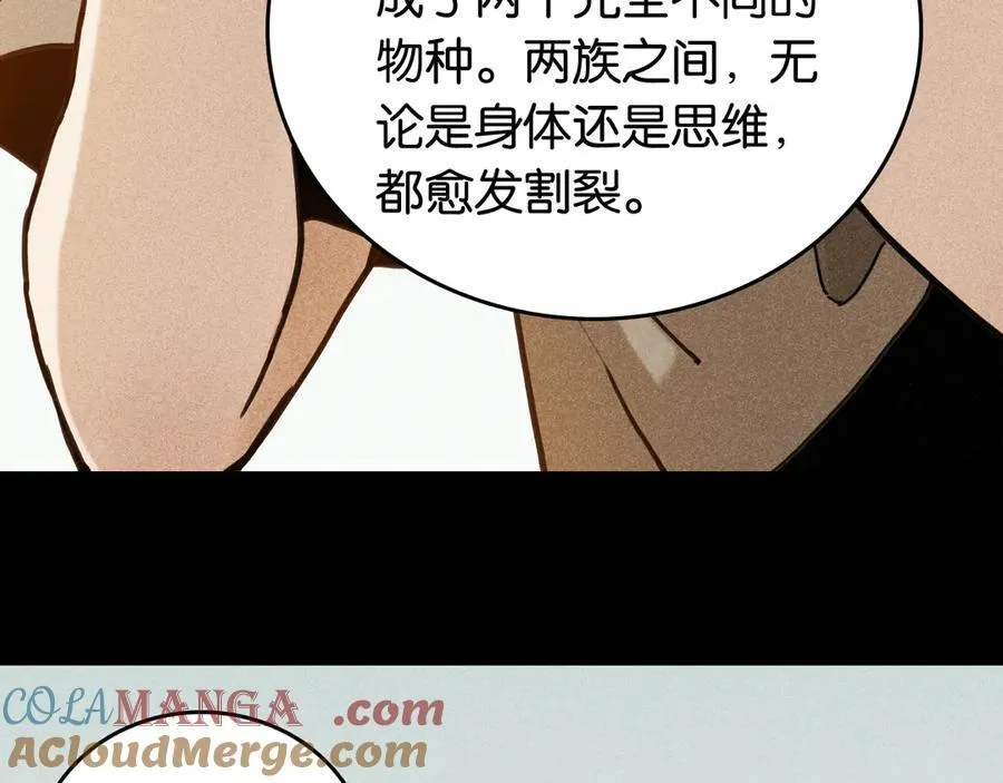 第190话 静神阳VS国王52