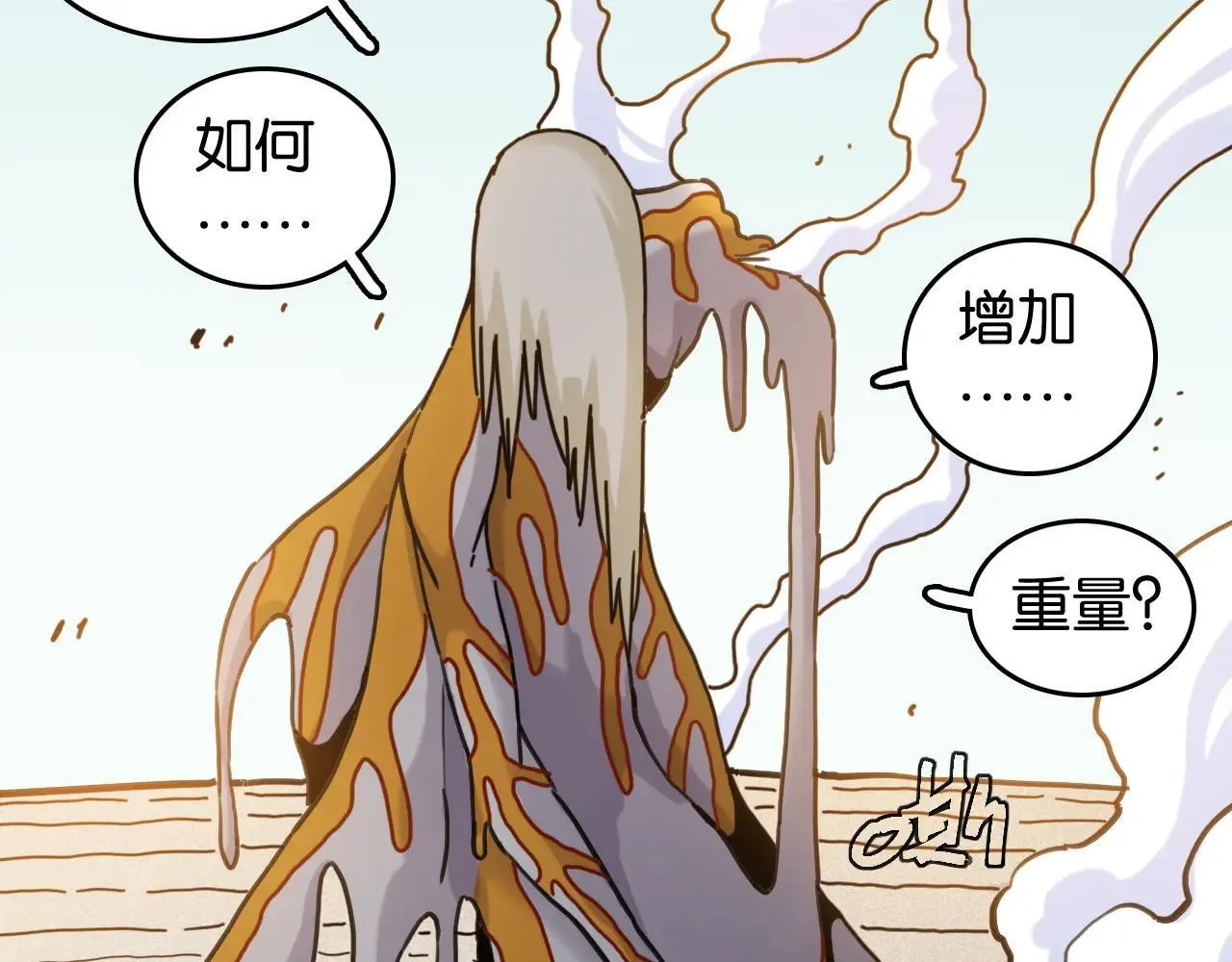 第191话 国王的能力12