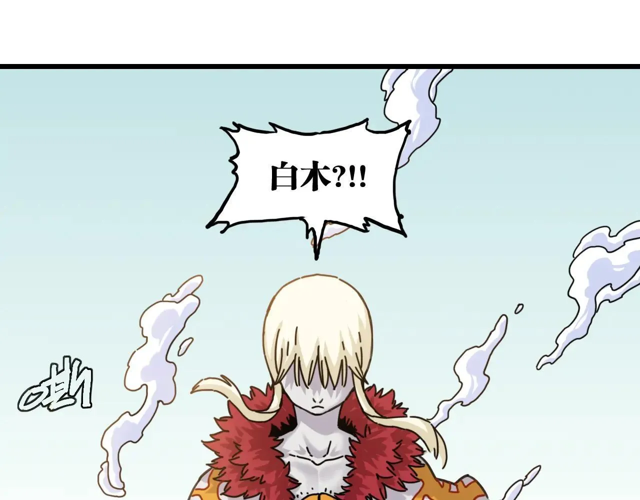 第191话 国王的能力16