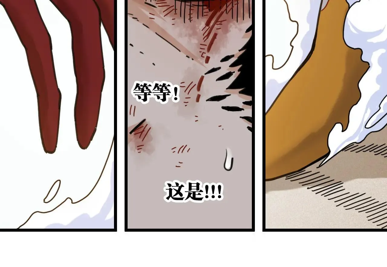 第191话 国王的能力15