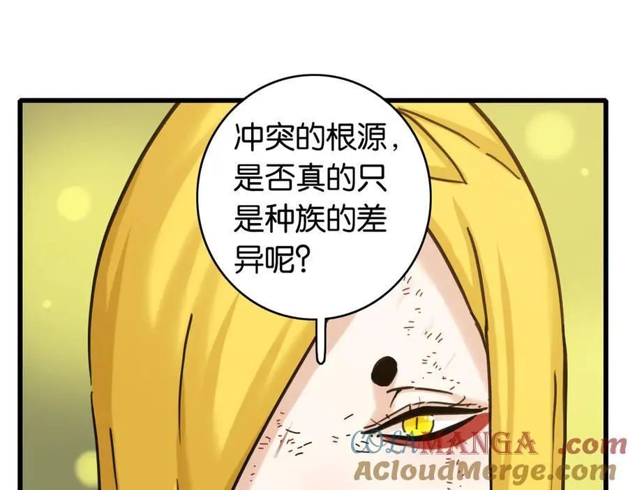 第190话 静神阳VS国王68