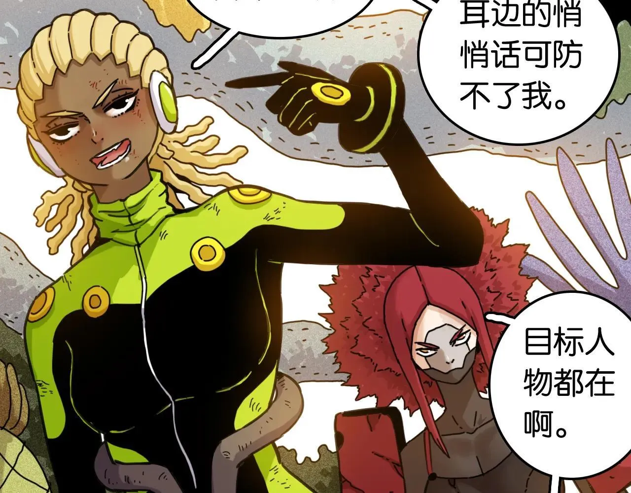第191话 国王的能力66