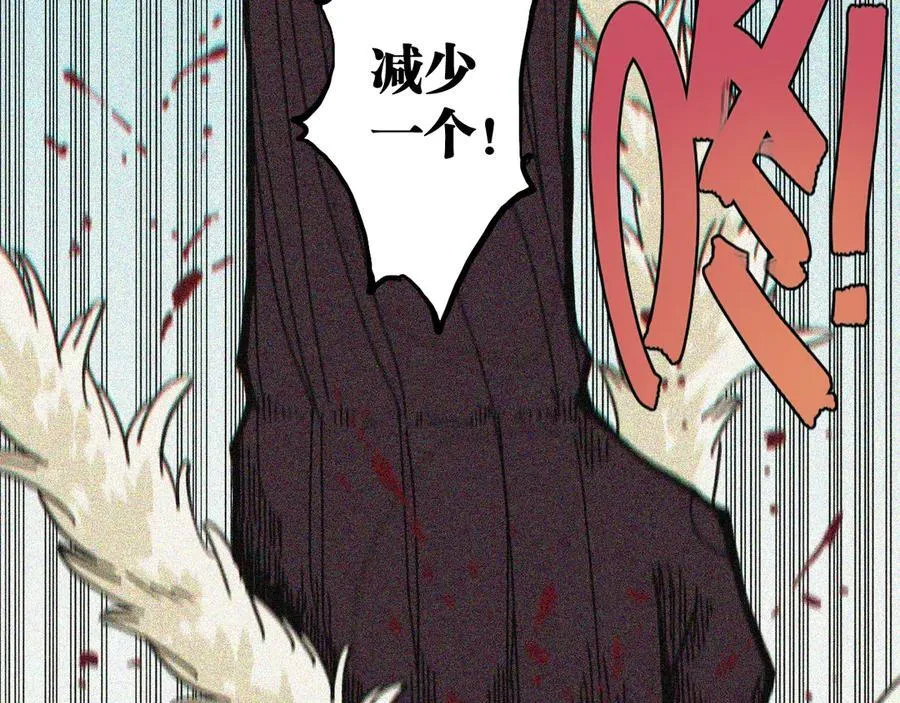 第190话 静神阳VS国王101