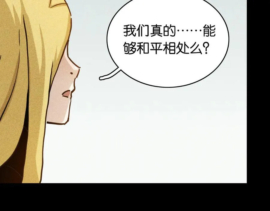 第190话 静神阳VS国王57