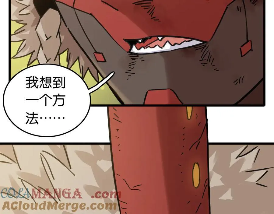 第190话 静神阳VS国王24
