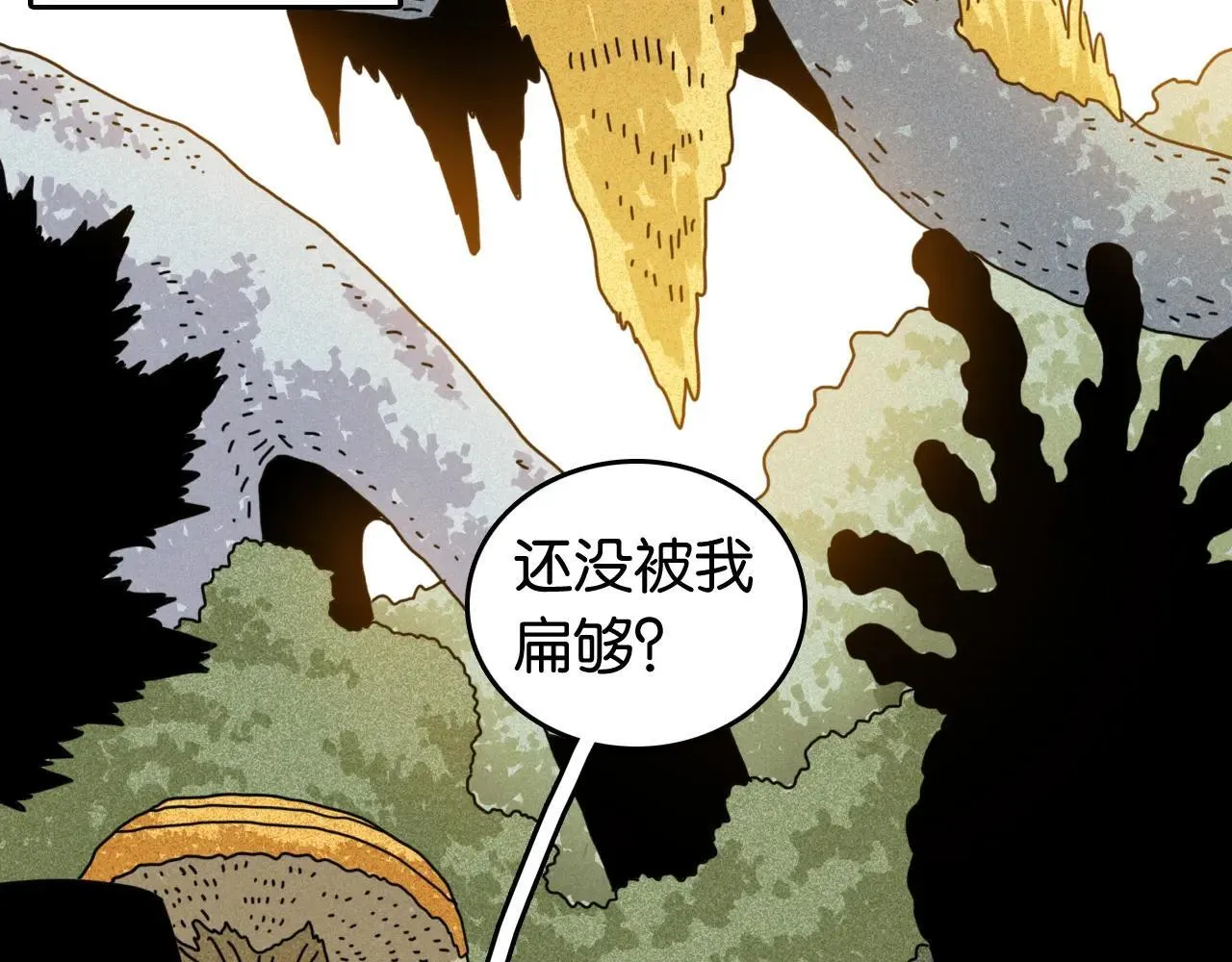 第191话 国王的能力61