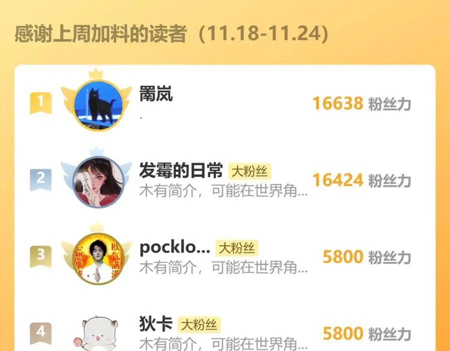 第190话 静神阳VS国王103