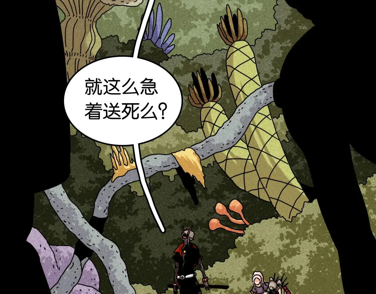 第191话 国王的能力62