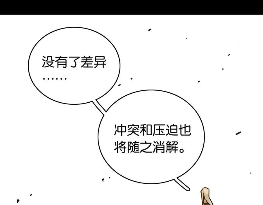 第190话 静神阳VS国王55