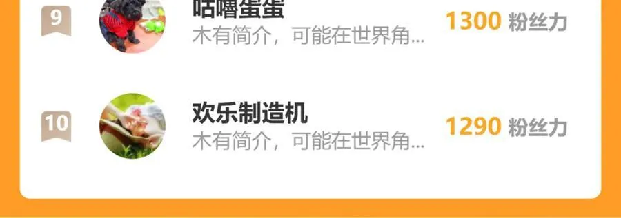 第190话 静神阳VS国王105