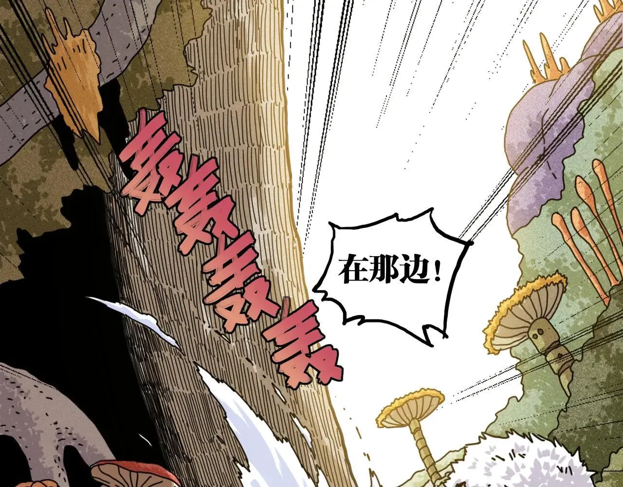 第191话 国王的能力58